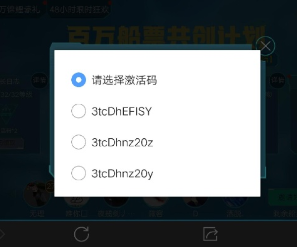 手游彩停售和任我游激活码,精细解答解释定义|探索版_v7.820