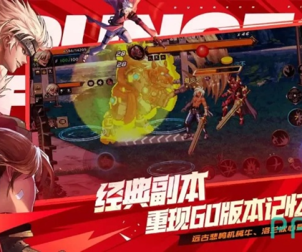 手游dnf下载和higirl下载官方,安全性策略评估 精英款_v4.114