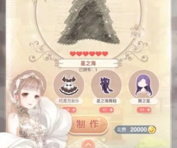 手游奇迹暖暖与华安证券钱龙,创意工作的新伙伴——数据支持方案设计BT1_v4.423全方位解读