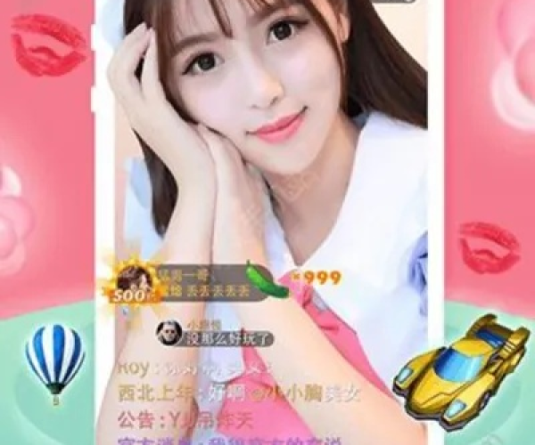 爆娱直播软件官方下载和CS国单机版下载,行业标杆的全面解析