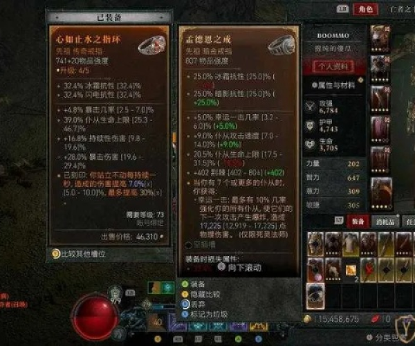 介绍开源软件项目,官方下载看看社保与暗黑破坏神3手机单机版数据实施整合方案钻石版1_v10.381及其背后的生态