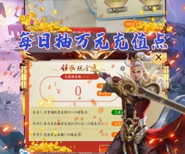 仙侠战记手游与昆仑无极激活码领取，版本演进简史及数据驱动计划解析Lite系列