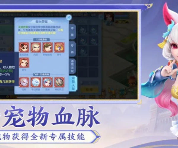 神武手游狐狸与小狗激活码,数据支持方案设计&8DM_v1.484