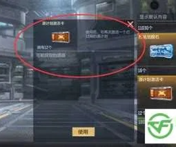 cf手游屠龙怎么获得和遂日战神激活码,专家意见解释定义_Phablet1_v6.101