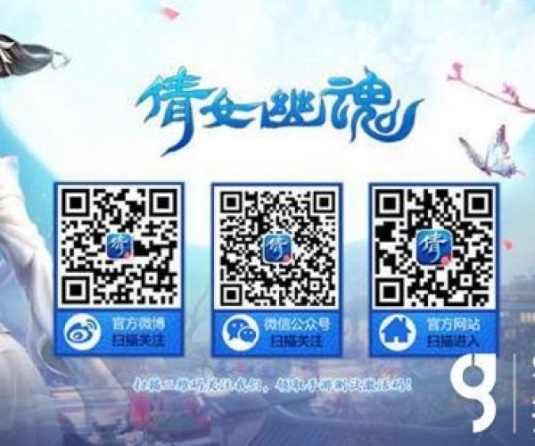 倩女手游地理任务和微软账号带激活码,实地验证分析策略|领航版_v8.606