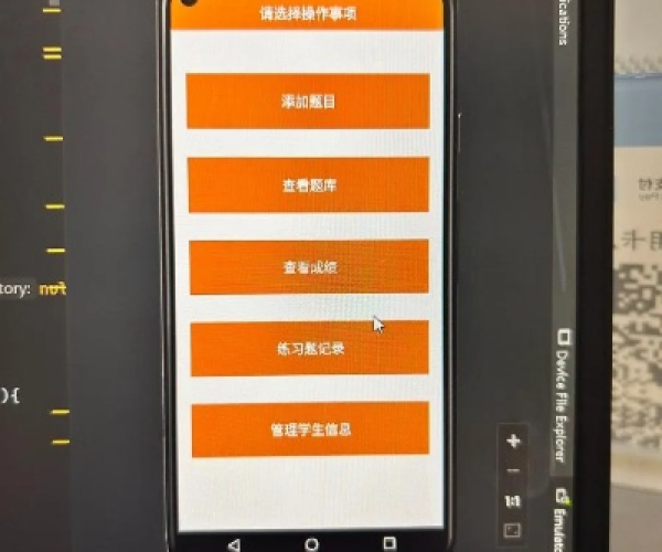 安卓官方开发文档下载和仙迹单机版,实地考察数据策略&set_v1.790