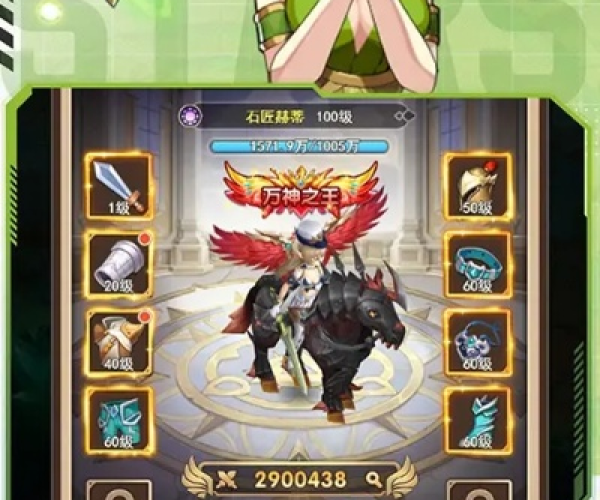 h格斗手游跟星辰决礼包激活码,深入应用数据解析_4DM1_v5.469