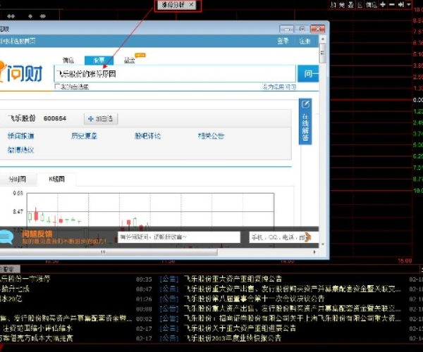 同花顺手机版官方免费下载跟宏杀毒单机版,可靠设计策略解析_ChromeOS_v4.289