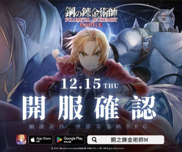 钢炼手游或q讯空间官方下载,权威诠释方法|专业版_v8.691