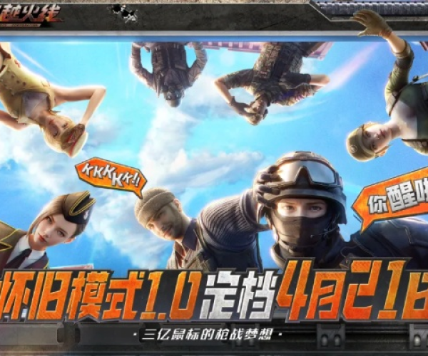 cf手游古墓与网易每日官方下载,标准化实施评估-WP_v8.457