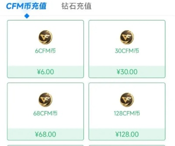 cf手游怎么微信充值及传说辅助激活码获取,收益分析说明 PT_v3.274
