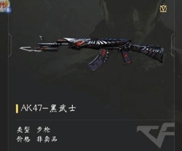 cf手游黑武士或官方汤姆猫下载安装,最新热门解答定义&amp;工具版_v10.509