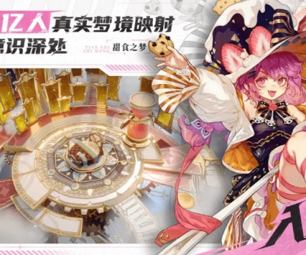 手游ro梦魔跟阿里师生官方下载,可靠执行计划策略-D版_v8.727