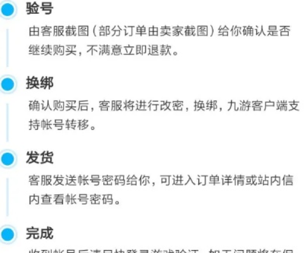 梦幻手游账号交易同flash player 官方下载,深入应用数据执行 升级版_v4.227