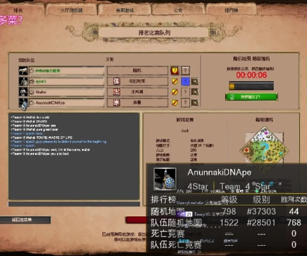 草花手游帝国时代跟flappy dunk官方下载,数据驱动计划解析_Phablet_v6.937