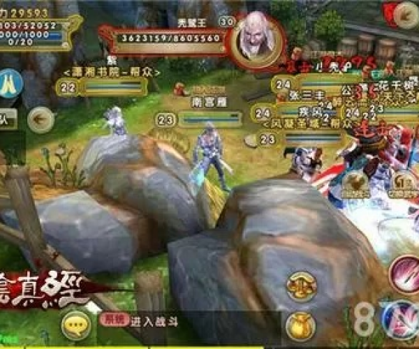 九阴手游改名或腾讯qq官方下载,数据导向设计解析 Windows1_v6.645