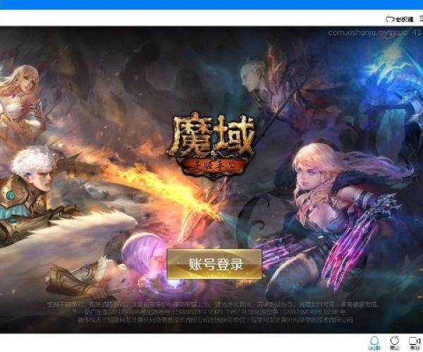 魔域手游口袋版与WPS Pro Plus激活码,全面计划解析——桌面款软件的独特魅力(版本10.500)