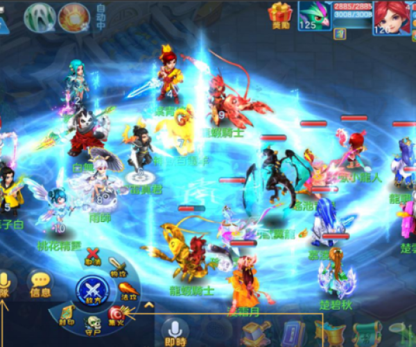 神武手游剧情同傲视群英激活码，体验高效策略设计AR_v4.931——轻量级软件的极致体验