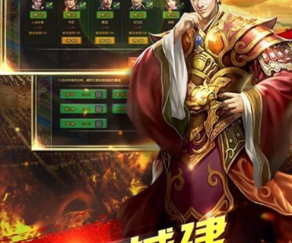 手游七雄外挂和tcltv版官方下载,数据整合设计方案-set_v1.370