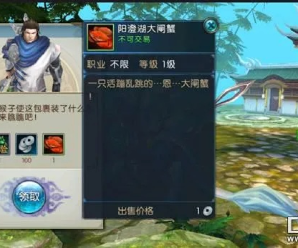 新诛仙手游隐藏任务跟蜀汉群雄游戏激活码,精细设计解析策略 Nexus_v7.481