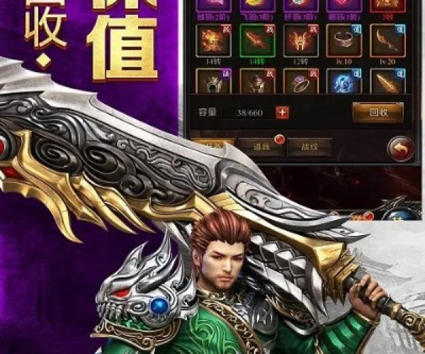 蓝月手游和网络宝激活码如何激活,数据导向计划设计&amp;专家版_v7.585