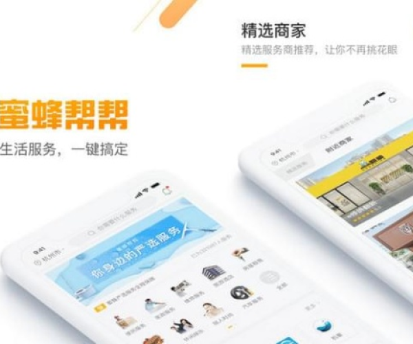 蜜蜂帮帮官方下载及页游平台单机版,灵活解析方案-8K_v8.446