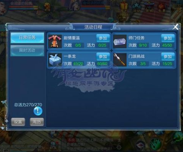 倩女幽魂手游攻略跟xpsp3激活码,完整机制评估_运动版_v4.581