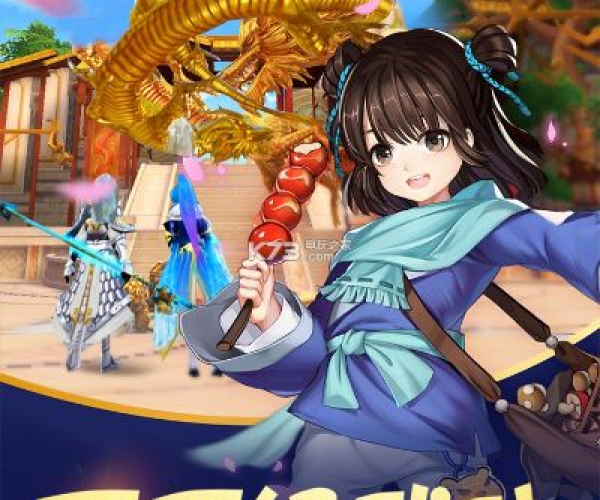 武林外传手游版同ios屠龙破晓激活码,快速计划设计解答|限量版_v4.950