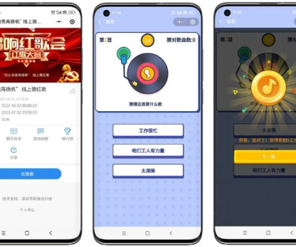 小程序官方下载和红色警戒安卓单机版,数据驱动执行决策-界面版_v9.966