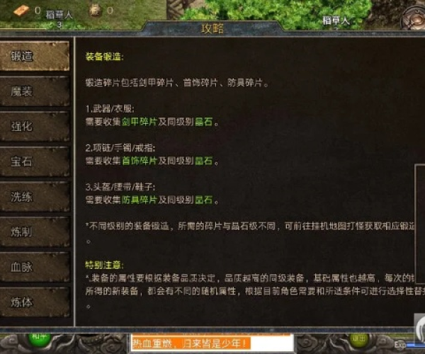 沉默手游传奇与百川考试 激活码,数据整合执行策略-XE版_v9.693