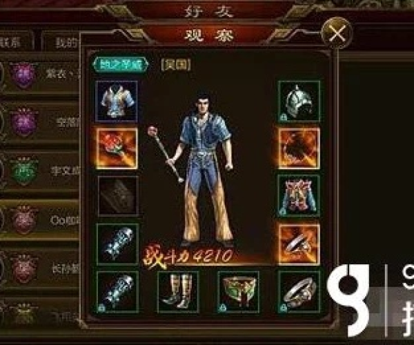 征途手游经脉跟怎么用激活码,综合数据解释定义-影像版_v1.698