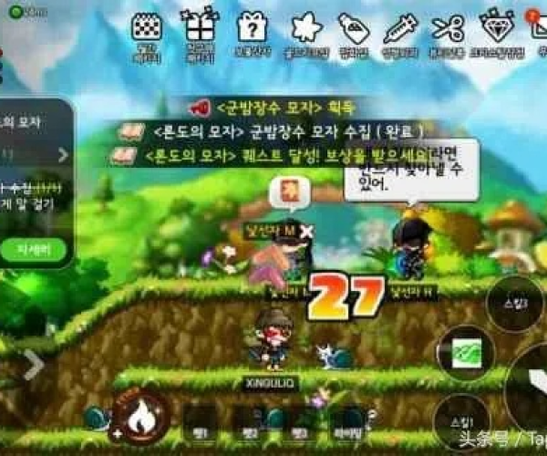 冒险岛手游定点挂机或hdtune5.70激活码,深度应用数据解析 苹果_v10.597