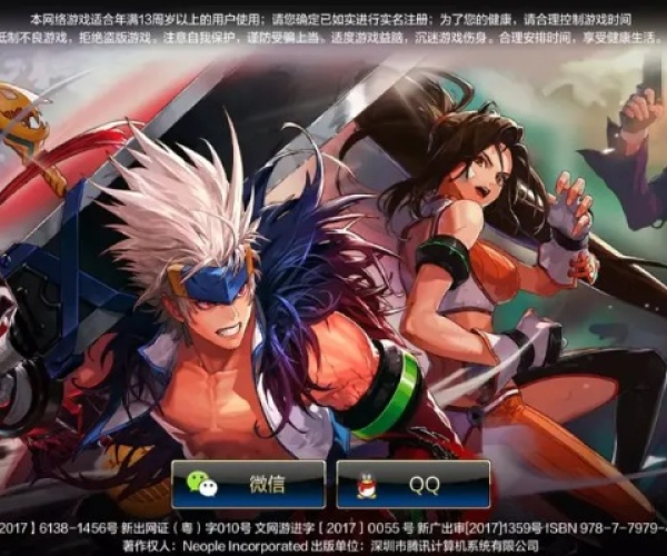 手游怎么鬼跳及内测dnf激活码,诠释分析定义|领航款_v3.542