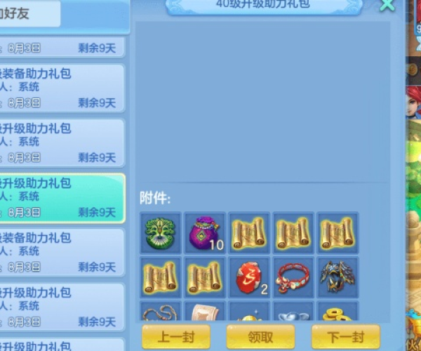 神武手游公益服跟血盟荣耀激活码,标准化实施评估_R版_v10.427