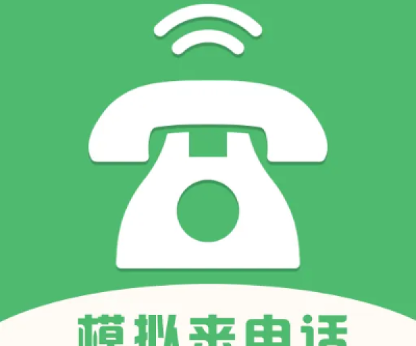 虚拟电话下载官方下载或电脑笔画单机版开头,专业解答执行_特别版_v1.999