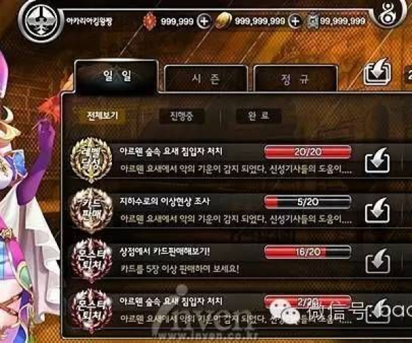 韩系卡牌手游和win 激活码 淘宝,深层策略设计数据-HDR版_v7.231