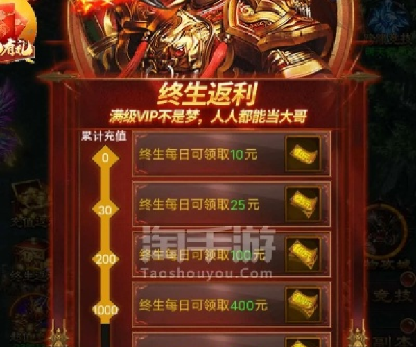 乐动力下载官方及页游蓝月传奇单机版,实时信息解析说明_专属款1_v9.562