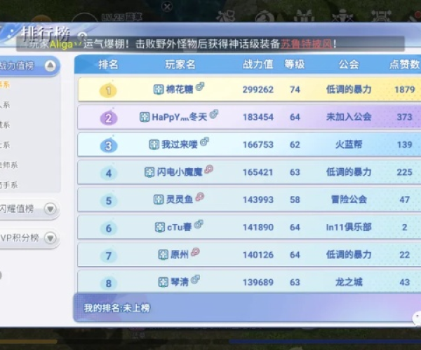 仙境传说手游礼包与深度策略数据应用专业指南,天谕激活码填写指南及专业级工具T_v3.953深度解析