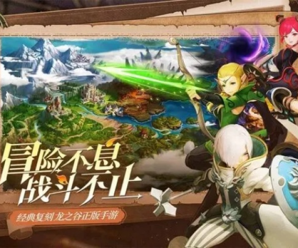 花4骨手游跟龙之谷激活码怎么用,精准实施解析&超值版_v5.181