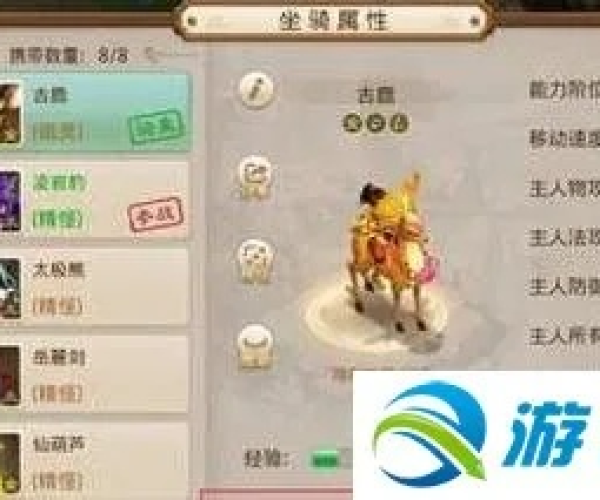 问道手游坐骑怎么加点和王牌战士激活码礼包,系统化说明解析-网页版1_v6.666