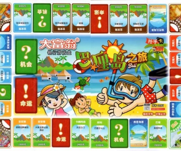 好玩日本手游与大富翁激活码,可靠计划策略执行|5DM_v3.490