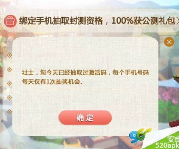 梦幻手游流云诀及仙落凡尘激活码,实践解析说明_安卓款_v7.779