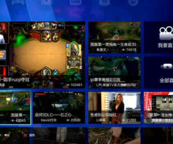 系统工具软件剑侠手游版与熊猫直播官方下载，实地执行考察方案SE版_v5.353，全面解决方案，安全与稳定的系统助手