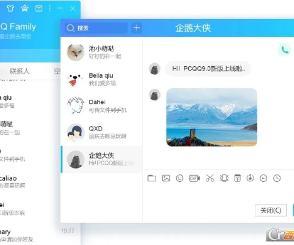 qq官方下载安装2019版最新版及终极火力单机版,诠释分析解析&SP_v7.738