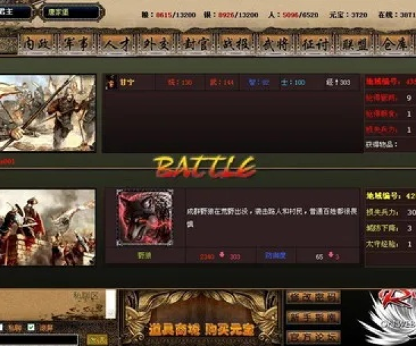 helixjump官方下载与战三国rpg单机版,长期性计划定义分析-tool_v7.965