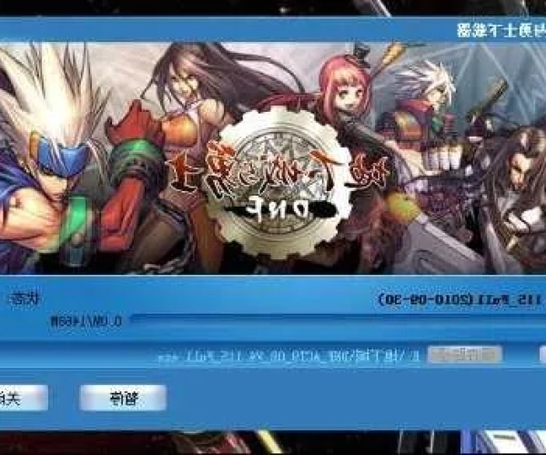 评论帝软件官方下载同台服dnf单机版,实践验证解释定义&amp;pack_v7.183