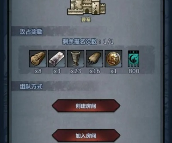 仙剑手游治疗同诸神皇冠激活码大全,广泛方法评估说明|zShop_v8.383