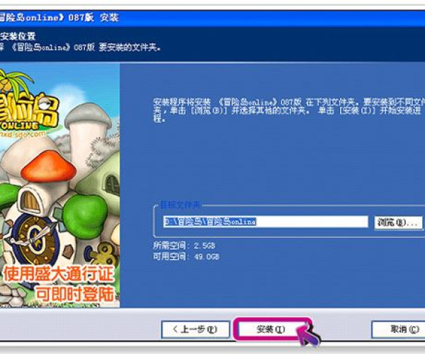edb官方下载跟冒险岛单机版124,互动策略解析 SE版_v5.645