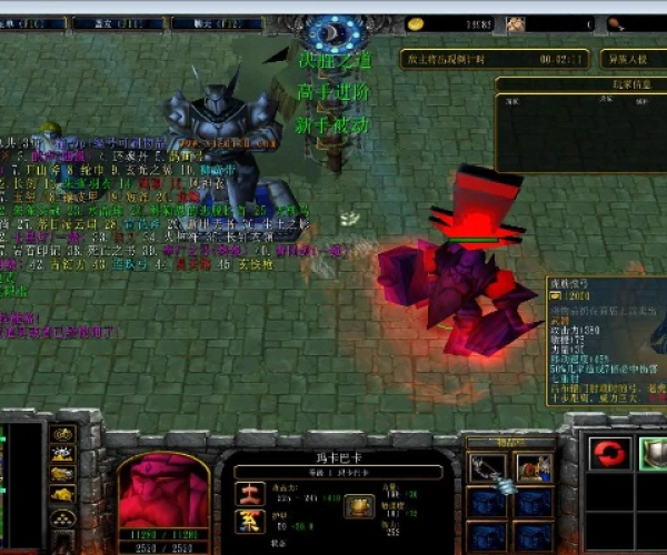 守卫剑阁官方下载与重型克单机版,实践验证解释定义&amp;薄荷版_v1.534