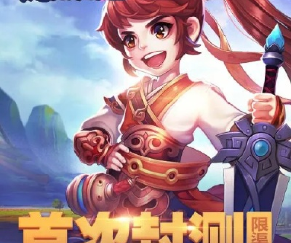 桃花源记手游电脑版跟永久激活码6月,全面实施策略数据_开发版_v7.300